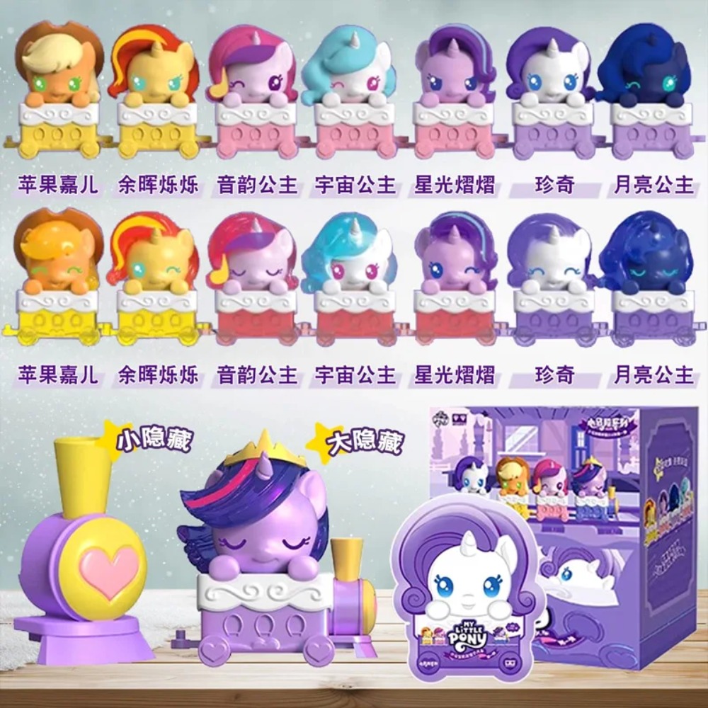 Kids Toys Png - Очаровательные фигурки Auldey My Little Pony