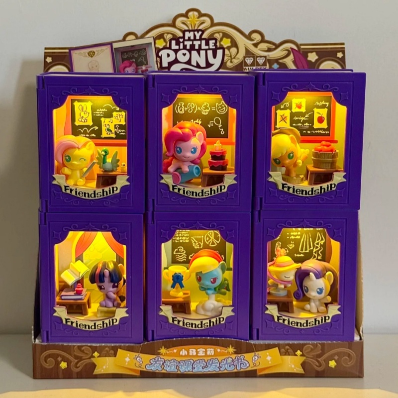 Kids Toys Png - Коллекционная светящаяся книга-сюрприз My Little Pony