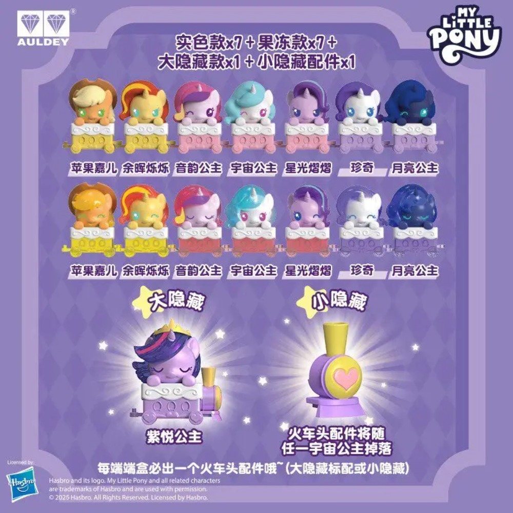 Очаровательные фигурки Auldey  – обзор и цена Kids Toys Png