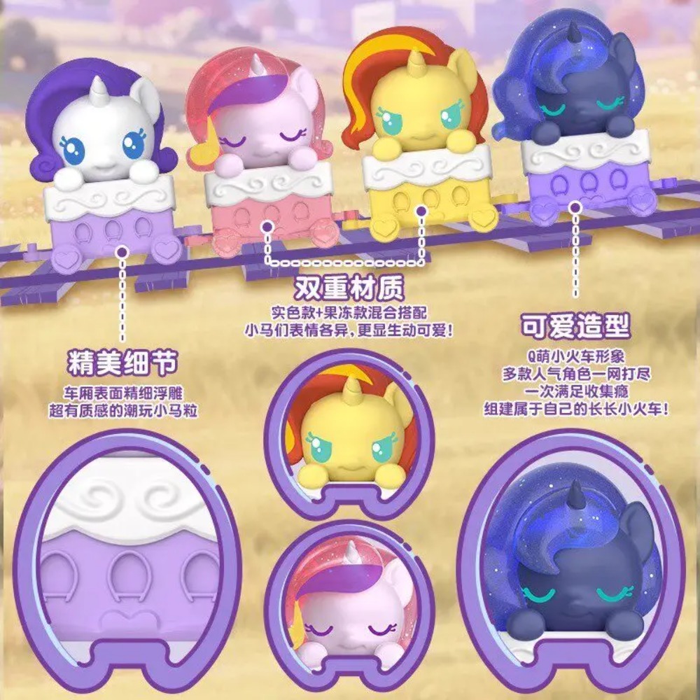Очаровательные фигурки Auldey  – обзор и цена Kids Toys Png