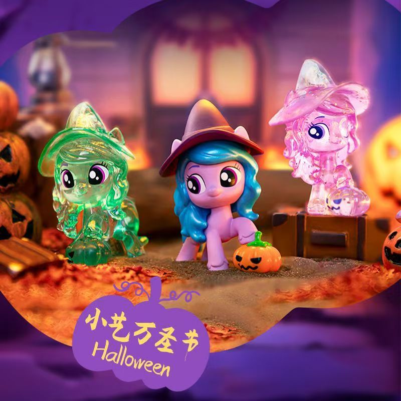 Мой маленький пони: Любимые ми – обзор и цена Kids Toys Png