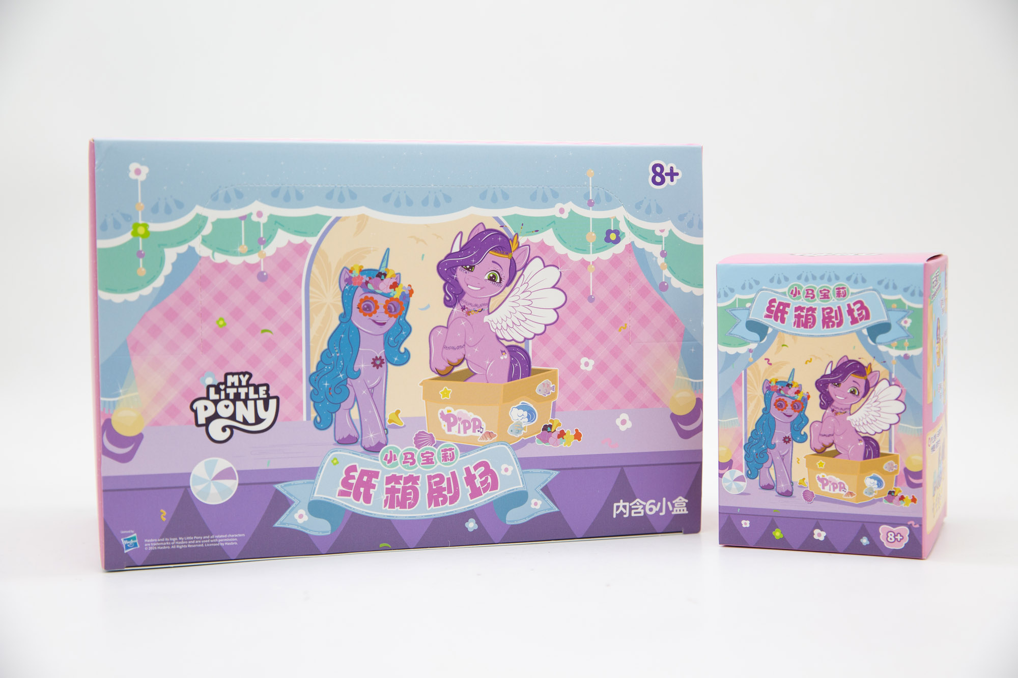 Коллекционные фигурки My Littl – обзор и цена Kids Toys Png