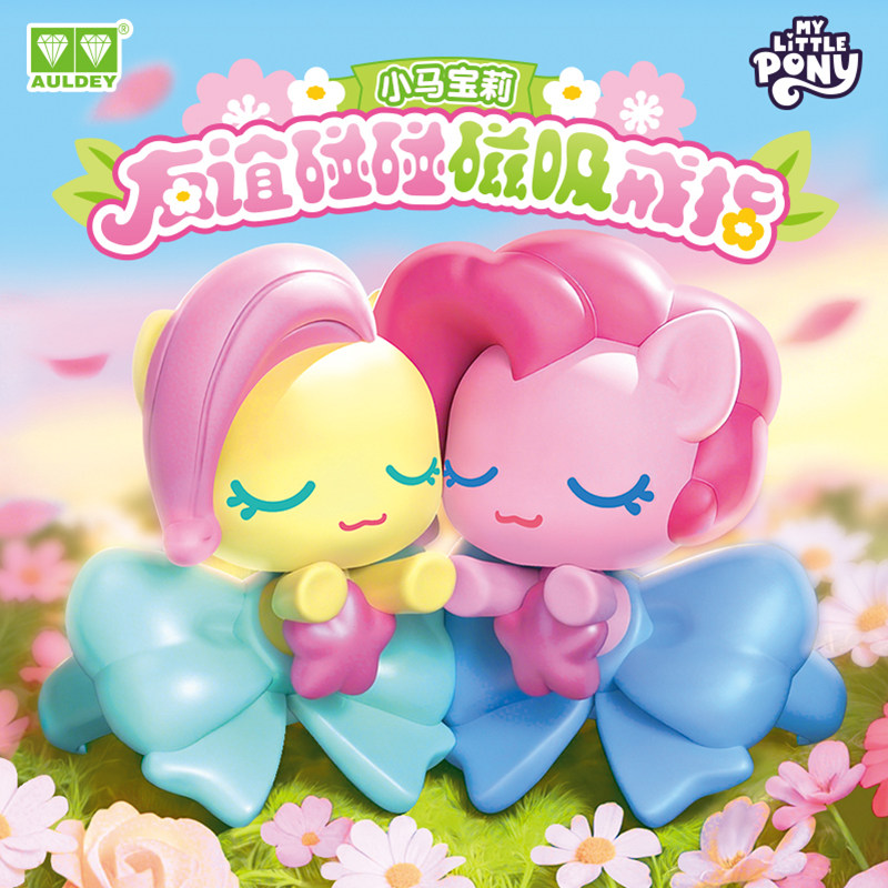 AULDEY 2026 Новинка: Коллекцио – обзор и цена Kids Toys Png