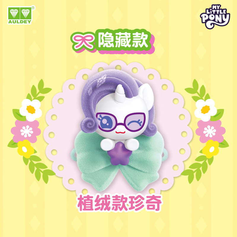 AULDEY 2026 Новинка: Коллекцио – обзор и цена Kids Toys Png